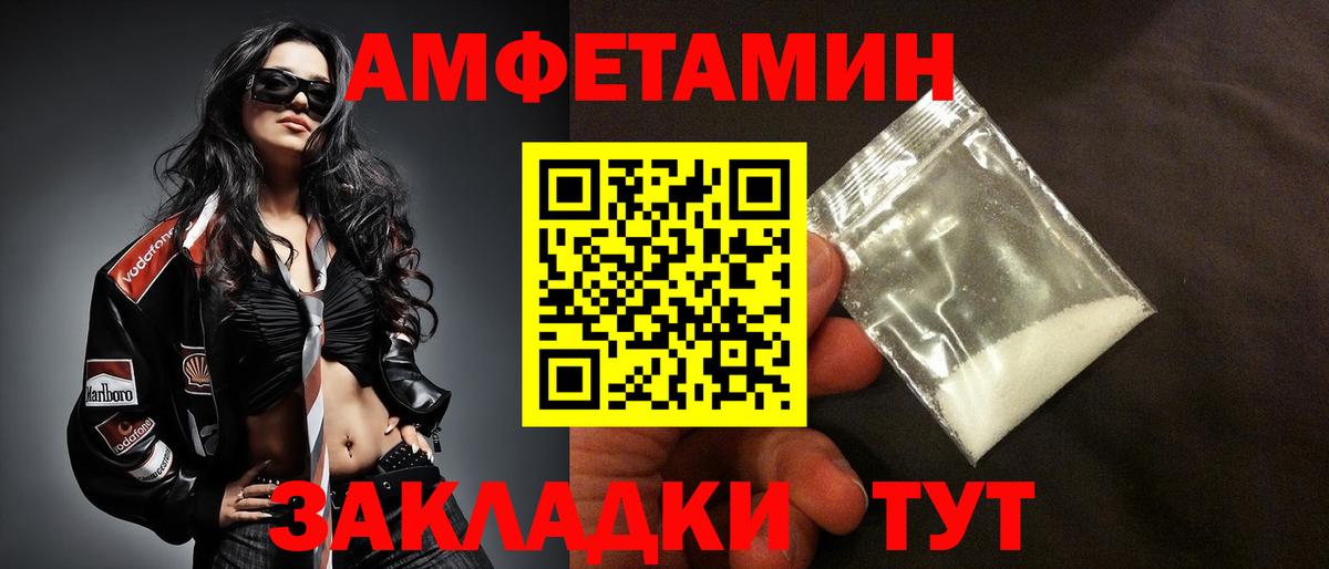 АМФ  Вход с VPN  Советский  АМФ Premium 