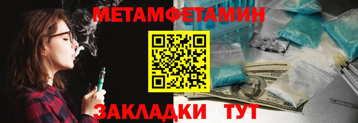 АМФЕТАМИН Premium Советский
