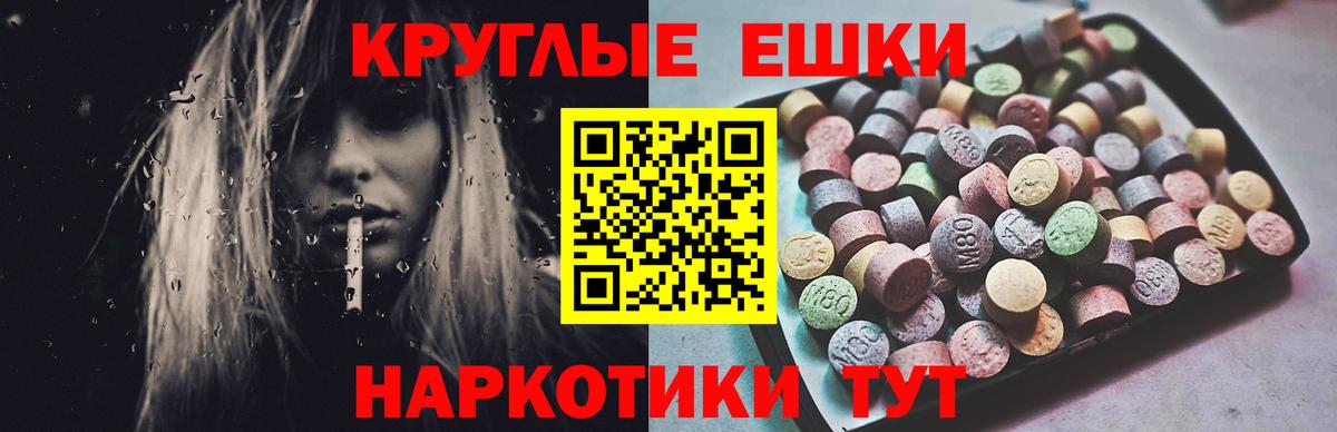 ЭКСТАЗИ диски Советский
