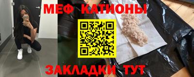 мет Бугуруслан
