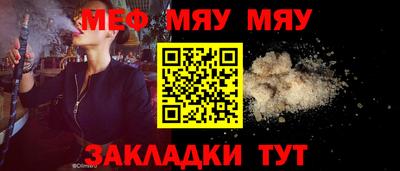 мет Бугуруслан