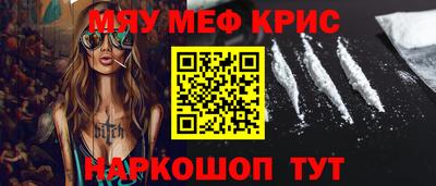 наркотики Будённовск
