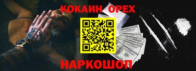 мет Бугуруслан