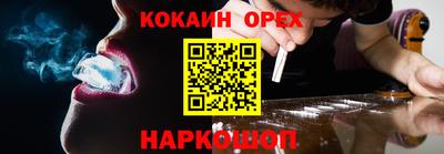 индика Бузулук