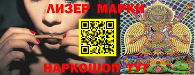 наркотики Будённовск