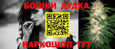 индика Бузулук