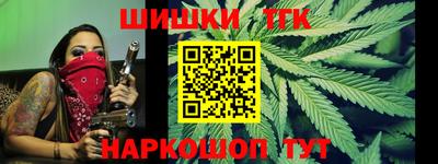 наркотики Будённовск