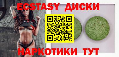 мет Бугуруслан