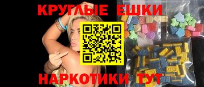 индика Бузулук