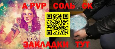 наркотики Будённовск