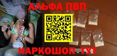 наркотики Будённовск