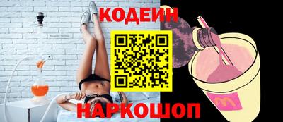 наркотики Будённовск