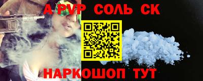 индика Бузулук