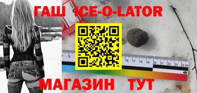 наркотики Будённовск