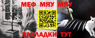мет Бугуруслан