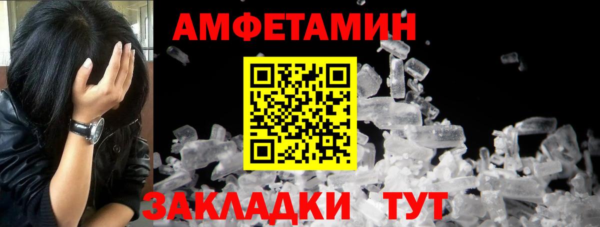 Первитин Methamphetamine Советский