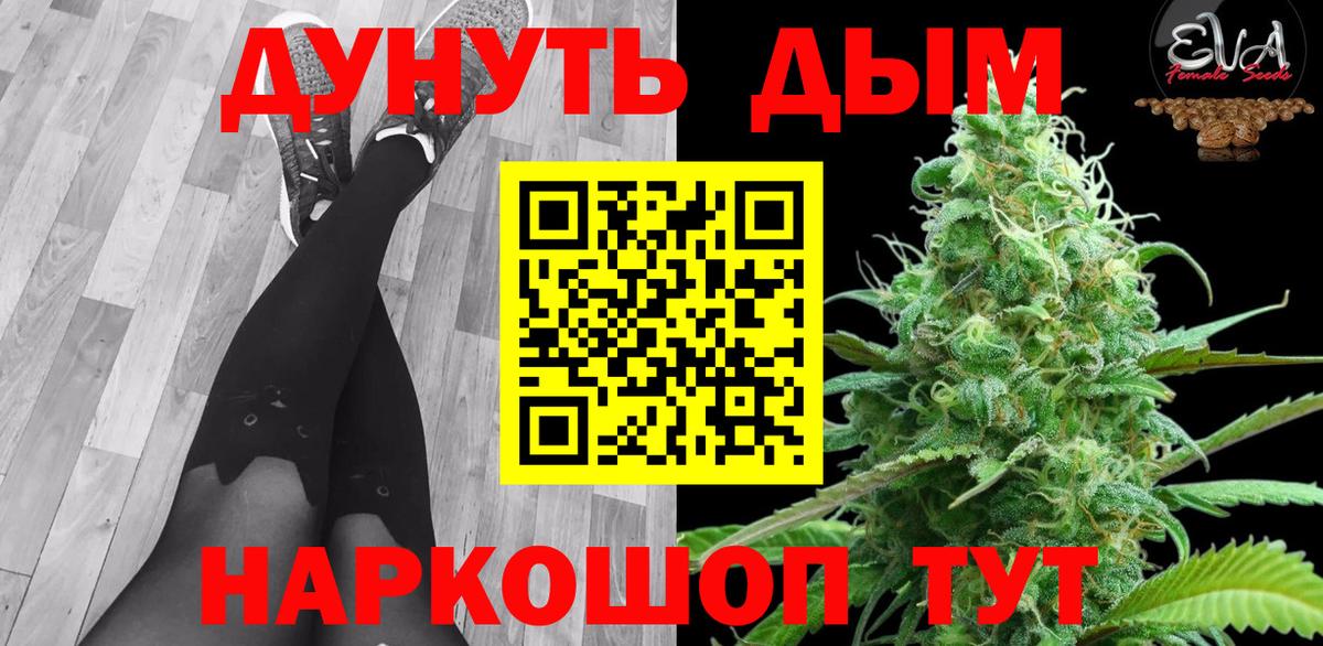 Каннабис конопля Советский
