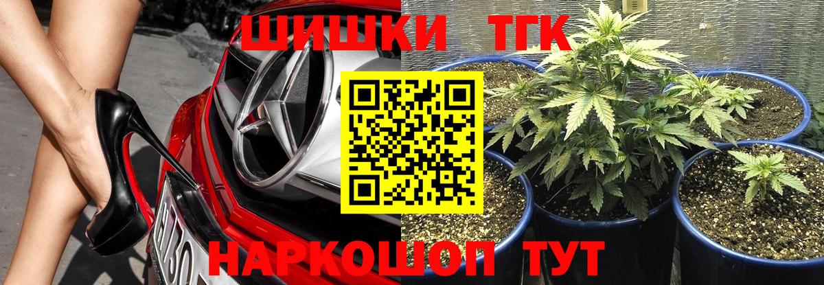 Бошки Шишки SATIVA & INDICA  Марихуана индика  Советский  Марихуана Amnesia  Вход с VPN 